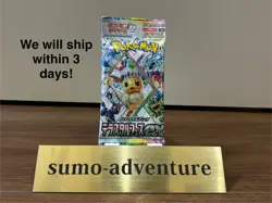 Pokemon Cards Terastal Festival ex High Class Pack SV8A 1Pack Japanese - Image 1