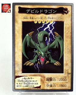 【LP】 Yu-Gi-Oh! Card - Koumori Dragon - No.107 Yugioh OCG TCG Japanese Rare YG145 - Image 1