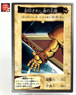 【LP】 Yu-Gi-Oh! Exodia Right Arm of the Forbidden One 40 Yugioh Japanese YG144 - Image 1