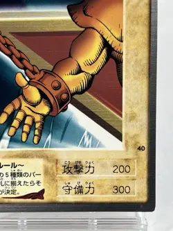 【LP】 Yu-Gi-Oh! Exodia Right Arm of the Forbidden One 40 Yugioh Japanese YG144 - Image 5