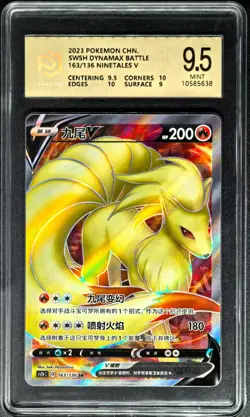 2023 Pokemon cards CHN. Ninetales V 163/136 SR PCG 9.5 (SAME AS PSA 9) - Image 1