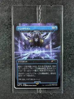 2025 Magic: The Gathering ARCANE DENIAL 0001 FFXIV Final Fantasy Promo JPN (A) - Image 1