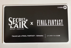 MTG Secret Lair Final Fantasy Grimoire Foil Set Japanese Unopened Rare - Image 1