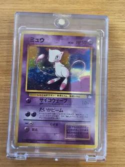 Mew 151 Holo Rare (Swirl) Pokemon Fossil Japanese Set (Vintage 1997) (LP) - Image 1