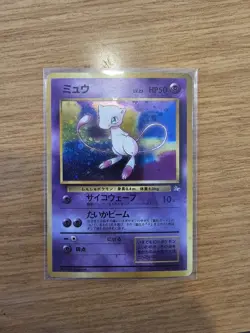 Mew 151 Holo Rare (Swirl) Pokemon Fossil Japanese Set (Vintage 1997) (LP) - Image 2