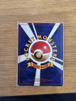 Mew 151 Holo Rare (Swirl) Pokemon Fossil Japanese Set (Vintage 1997) (LP) - Image 3