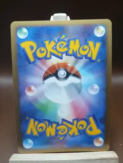 LP Starmie Reverse 020/070 L1 HeartGold Collection Japanese Pokemon Card TCG - Image 2