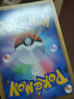 LP Starmie Reverse 020/070 L1 HeartGold Collection Japanese Pokemon Card TCG - Image 5