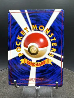 Brock's Ninetales No. 038 Holo Gym Heroes 1998 Pokemon Card Japanese SWIRL - Image 4
