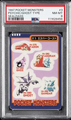 1997 POCKET MONSTERS SEALDASS SER 1 ##3 PSYCHIC AND GHOST TYPE PSA 8 - Image 1