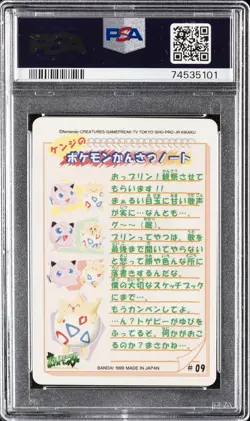 1999 POCKET MONSTERS SEALDASS ORANGE ISLANDS #09 LAPRAS/PIKACHU PSA 10 - Image 2