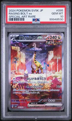 2024 POKEMON JPN SV5K-WILD FORCE SPECIAL ART RARE #095 RAGING BOLT EX PSA 10 - Image 1