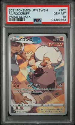 2021 POKEMON JPN SWORD & SHIELD VMAX CLIMAX #202 FULL ART/ROCKRUFF PSA 10 - Image 1