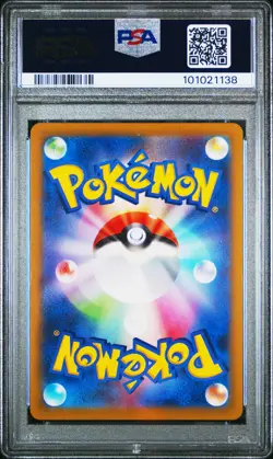 2022 POKEMON JPN SWORD & SHIELD DARK PHANTASMA #074 FULL ART/GENGAR PSA 10 - Image 2