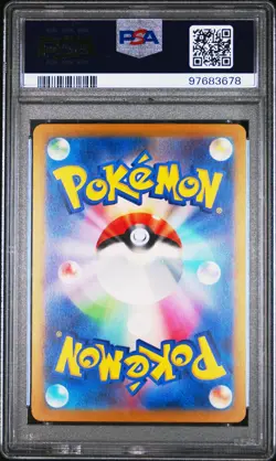2023 POKEMON JPN SV2A-POKEMON 151 MASTER BALL REVERSE HOLO #136 FLAREON PSA 10 - Image 2