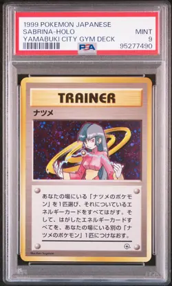 1999 POKEMON JPN YAMABUKI CITY GYM DECK SABRINA-HOLO PSA 9 - Image 1