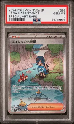 2024 POKEMON JAPANESE SV5A-CRIMSON HAZE SPECIAL ART RARE #093 LANA'S AID PSA 10 - Image 1
