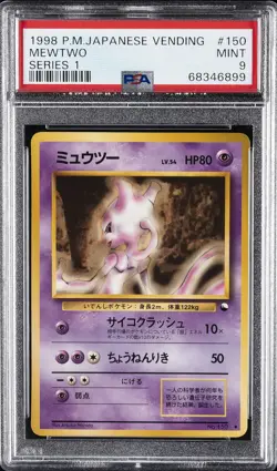 1998 POKEMON JPN VENDING SER 1 #150 MEWTWO PSA 9 - Image 1