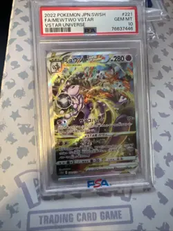 2022 POKEMON JPN SWSH FA/MEWTWO VSTAR - VSTAR UNIVERSE #221 PSA GM MT 10 - Image 1