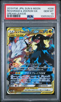 2019 POKEMON JPN SUN & MOON DREAM LEAGUE #036 RESHIRAM & ZEKROM GX PSA 10 - Image 1