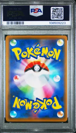 2019 POKEMON JPN SUN & MOON DREAM LEAGUE #036 RESHIRAM & ZEKROM GX PSA 10 - Image 2