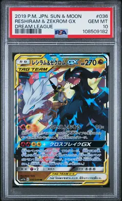 2019 POKEMON JPN SUN & MOON DREAM LEAGUE #036 RESHIRAM & ZEKROM GX PSA 10 - Image 1