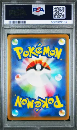 2019 POKEMON JPN SUN & MOON DREAM LEAGUE #036 RESHIRAM & ZEKROM GX PSA 10 - Image 2