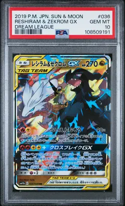 2019 POKEMON JPN SUN & MOON DREAM LEAGUE #036 RESHIRAM & ZEKROM GX PSA 10 - Image 1