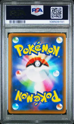 2019 POKEMON JPN SUN & MOON DREAM LEAGUE #036 RESHIRAM & ZEKROM GX PSA 10 - Image 2