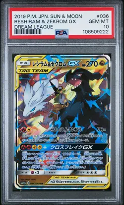 2019 POKEMON JPN SUN & MOON DREAM LEAGUE #036 RESHIRAM & ZEKROM GX PSA 10 - Image 1