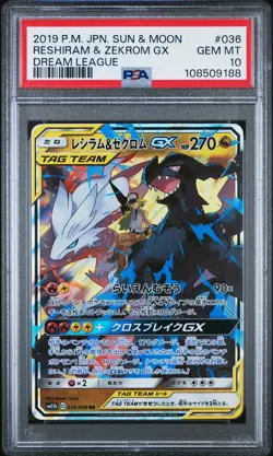 2019 POKEMON JPN SUN & MOON DREAM LEAGUE #036 RESHIRAM & ZEKROM GX PSA 10 - Image 1