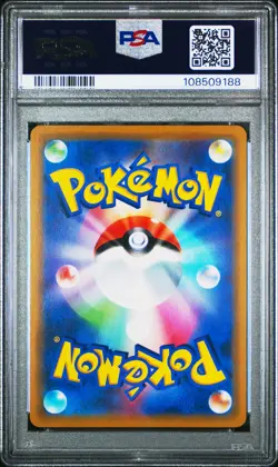 2019 POKEMON JPN SUN & MOON DREAM LEAGUE #036 RESHIRAM & ZEKROM GX PSA 10 - Image 2