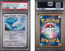 Pokemon Alto Mare's Latios 10th Movie Comm. Japanese Holo Promo PSA 9 - Image 3