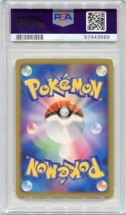 PSA 9 Alto Mare's Latias Holo 10th Movie Promo Pokemon Japanese - Image 2