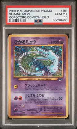 2001 POKEMON JPN PROMO COROCORO COMICS FOIL #151 SHINING MEW PSA 10 - Image 1