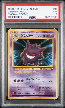 1999 POKEMON JAPANESE VENDING MASAKI PROMO #94 GENGAR-HOLO PSA 7 - Image 1