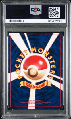 1999 POKEMON JAPANESE VENDING MASAKI PROMO #94 GENGAR-HOLO PSA 7 - Image 2