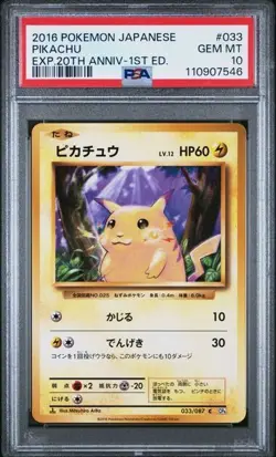 💎PSA 10 GEM MINT💎 ~ 2016 POKEMON JPN EXPANSION 20TH ANNIV 1ST ED #033 PIKACHU - Image 1