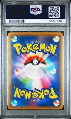 💎PSA 10 GEM MINT💎 ~ 2016 POKEMON JPN EXPANSION 20TH ANNIV 1ST ED #033 PIKACHU - Image 2