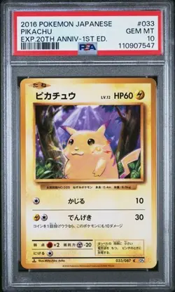 💎PSA 10 GEM MINT💎 ~ 2016 POKEMON JPN EXPANSION 20TH ANNIV 1ST ED #033 PIKACHU - Image 3