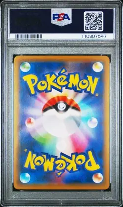 💎PSA 10 GEM MINT💎 ~ 2016 POKEMON JPN EXPANSION 20TH ANNIV 1ST ED #033 PIKACHU - Image 4