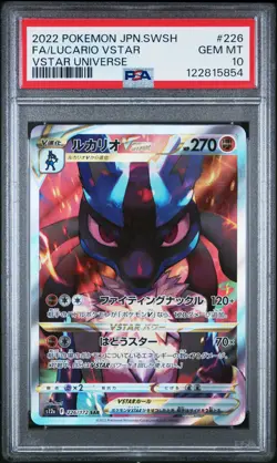 2022 POKEMON JPN SWORD & SHIELD VSTAR UNIVERSE FULL ART/LUCARIO VSTAR PSA 10 - Image 1
