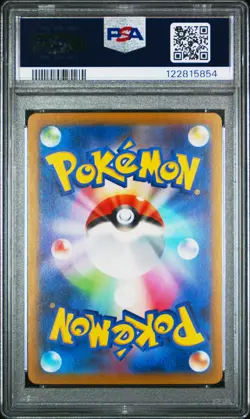 2022 POKEMON JPN SWORD & SHIELD VSTAR UNIVERSE FULL ART/LUCARIO VSTAR PSA 10 - Image 2