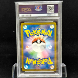 PSA 10 Leon's Charizard 187/184 - VMax Climax S8B CHR - Japanese Pokemon Cards - Image 2