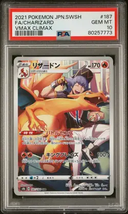 PSA 10 Leon's Charizard 187/184 - VMax Climax S8B CHR - Japanese Pokemon Cards - Image 3