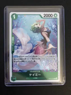 Camie OP06-025 R - Holo - One Piece Card Game - Japanese - Image 1