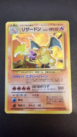 Charizard Holo No. 006 Base Set Japanese Pokemon Card 1996 Vintage - Image 1