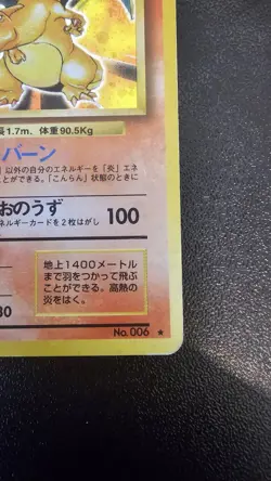 Charizard Holo No. 006 Base Set Japanese Pokemon Card 1996 Vintage - Image 4