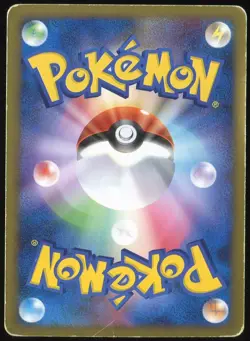 Chimchar 003/013 Dpt Gift Box Japanese Card - Image 2