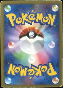 Torterra DPBP#450 Pokemon Card Space-Time Creation Japanese - Image 2